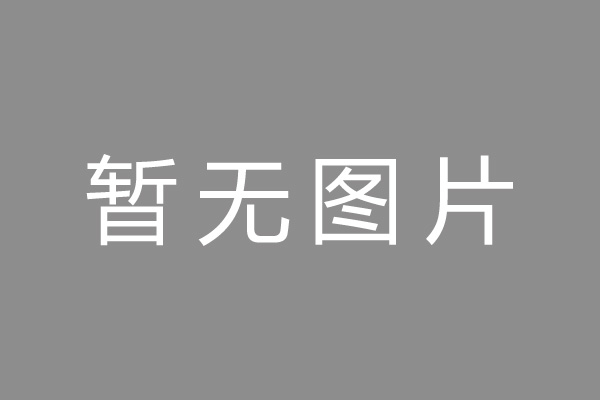 米易县按揭车抵押贷款哪里靠谱